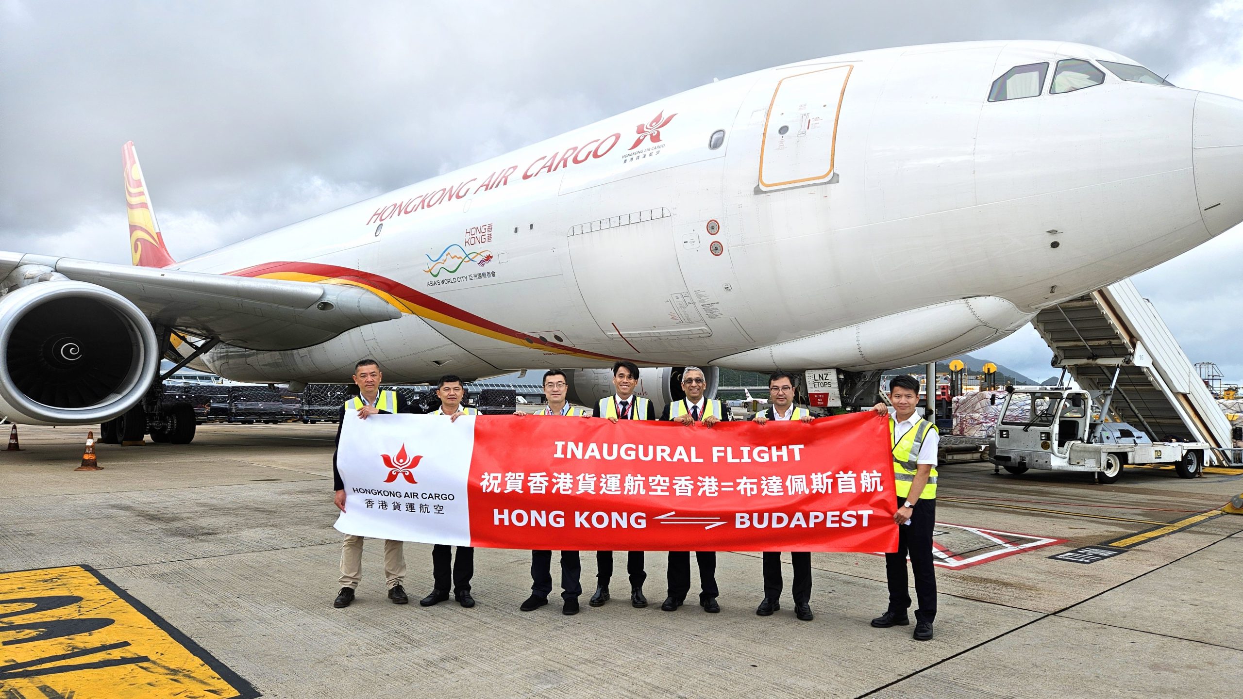 香港货运航空开通香港至布达佩斯新航线