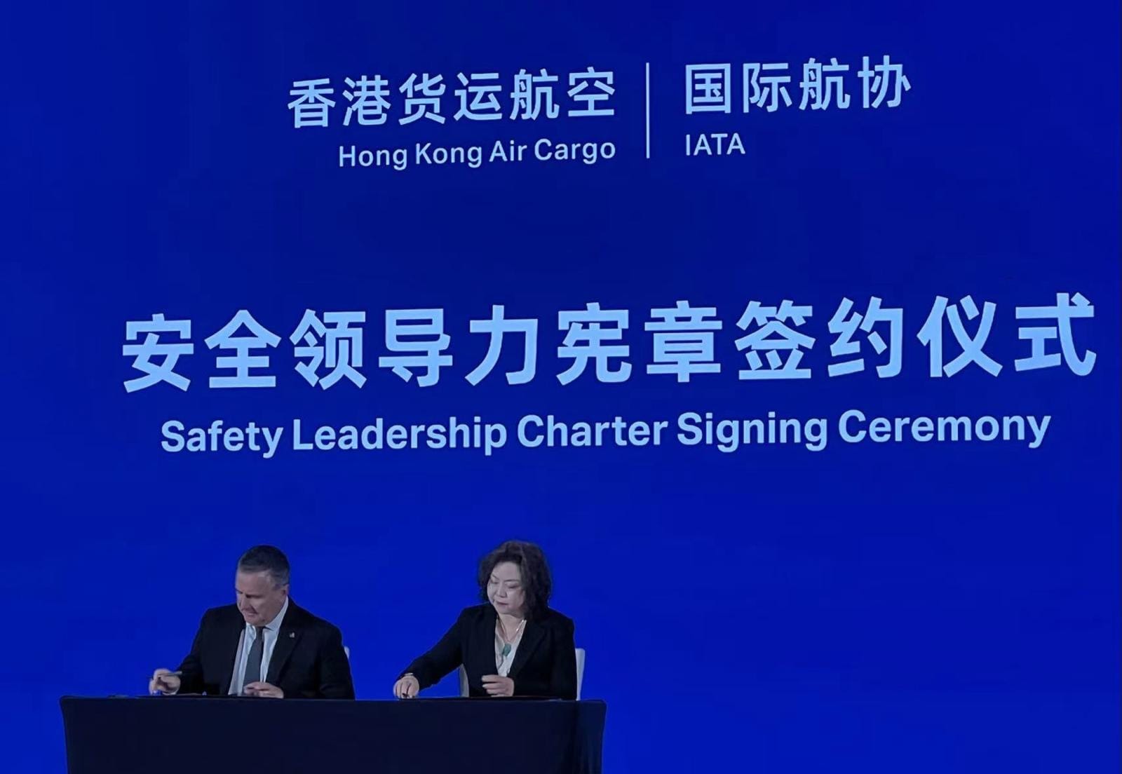 Hong Kong Air Cargo Representative Joins IATA Beijing Office 30th Anniversary Ceremony and Signs the IATA Safety Leadership Charter